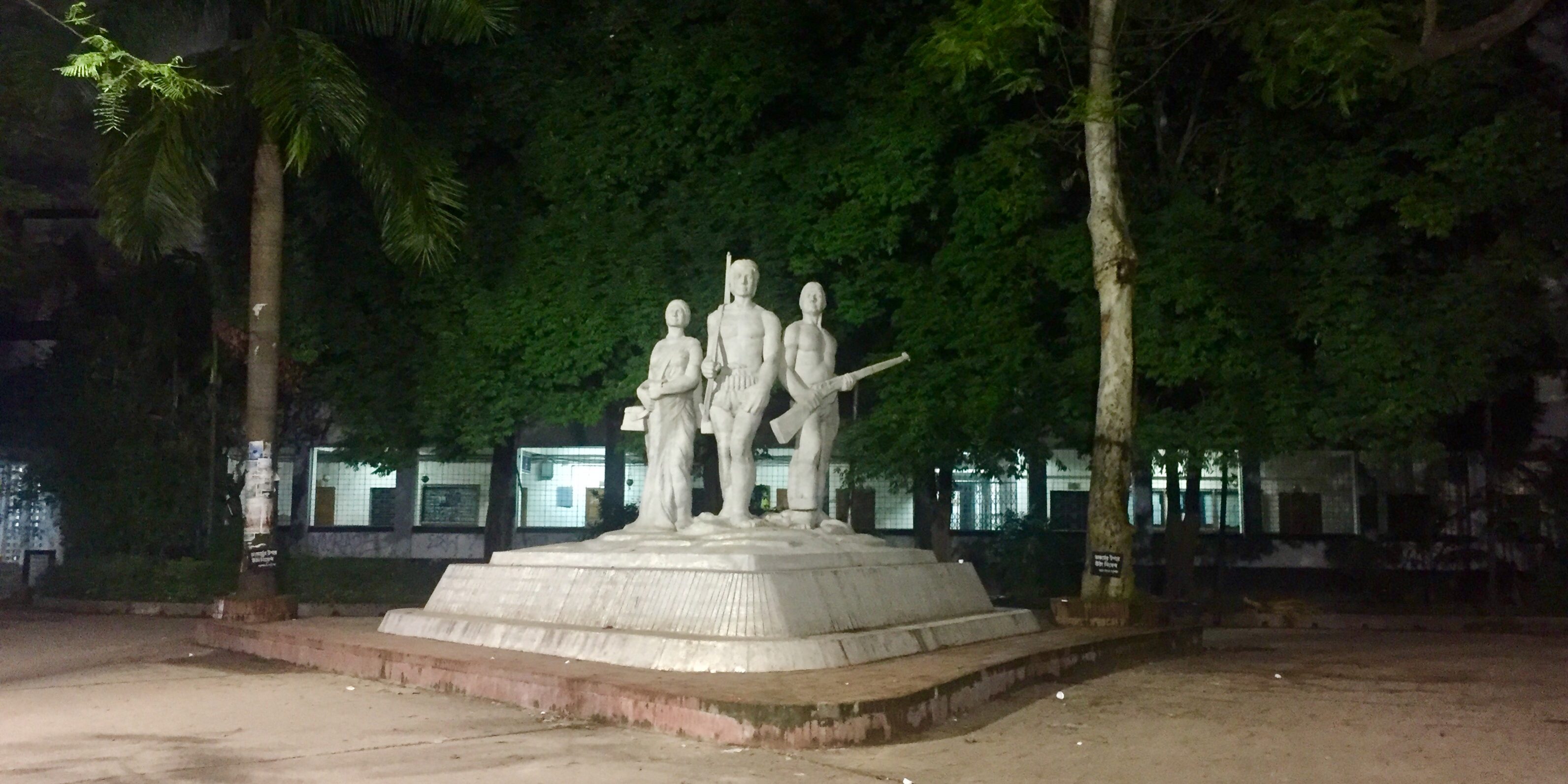 অপরাজেয়_বাংলা_02