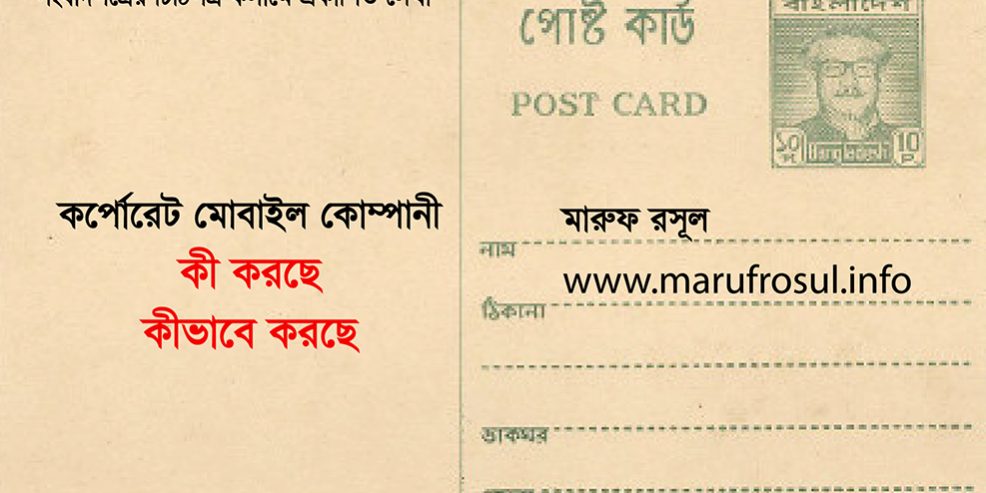 Raw Template For To The Editor