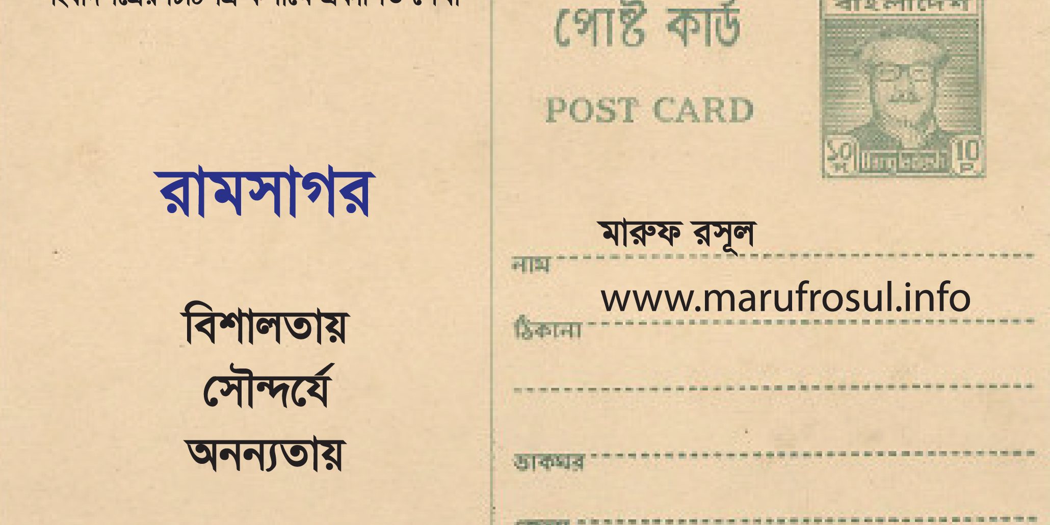 Raw Template For To The Editor