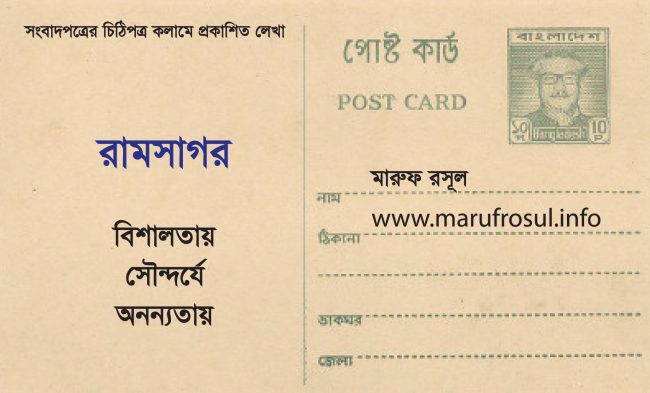 Raw Template For To The Editor