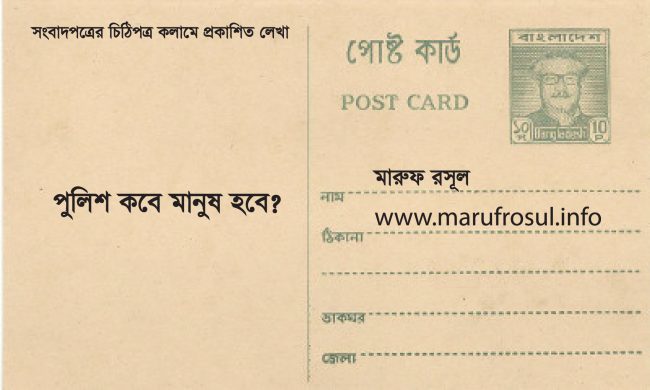 Raw Template For To The Editor